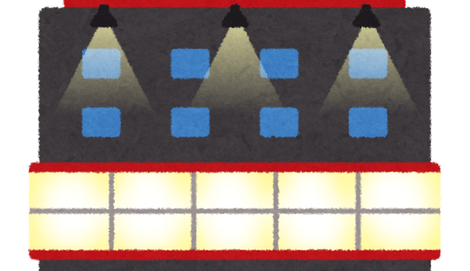 おすすめ映画