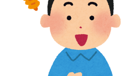 上から読んでも下から読んでも